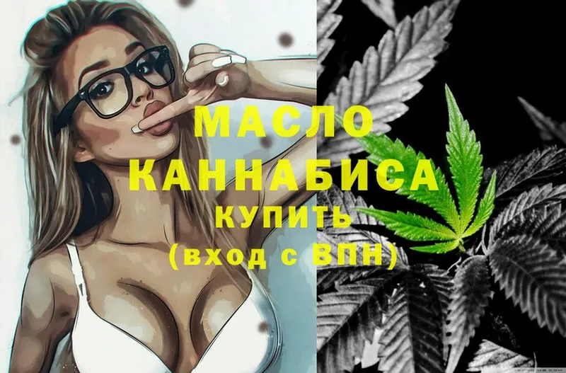 Дистиллят ТГК Wax Ялта